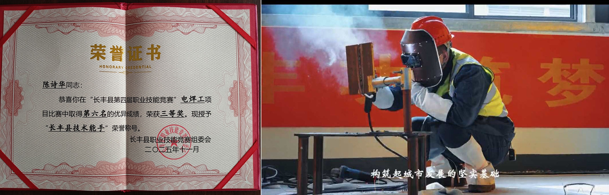 光影魔术手拼图