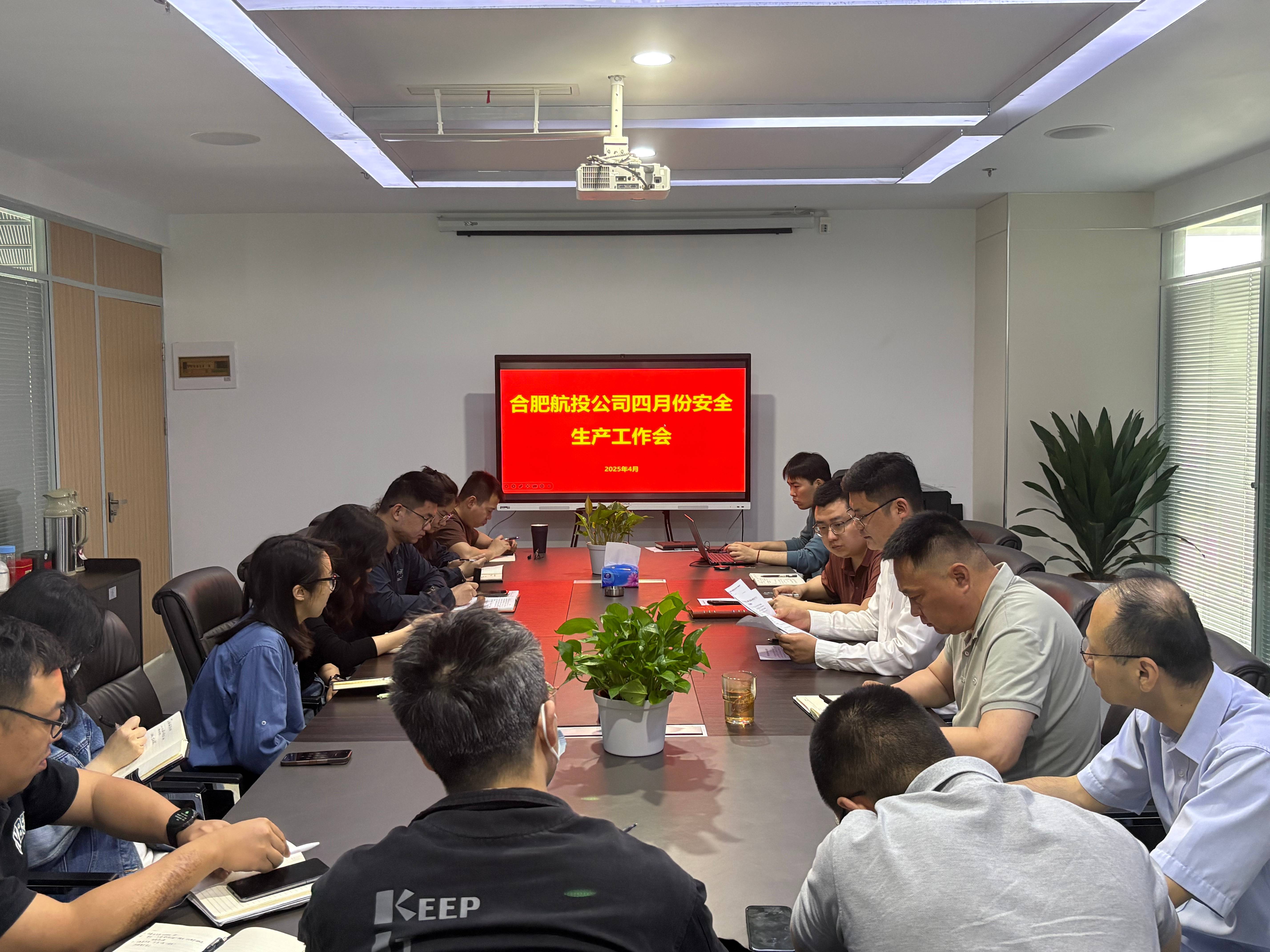 会议照片(1).jpg