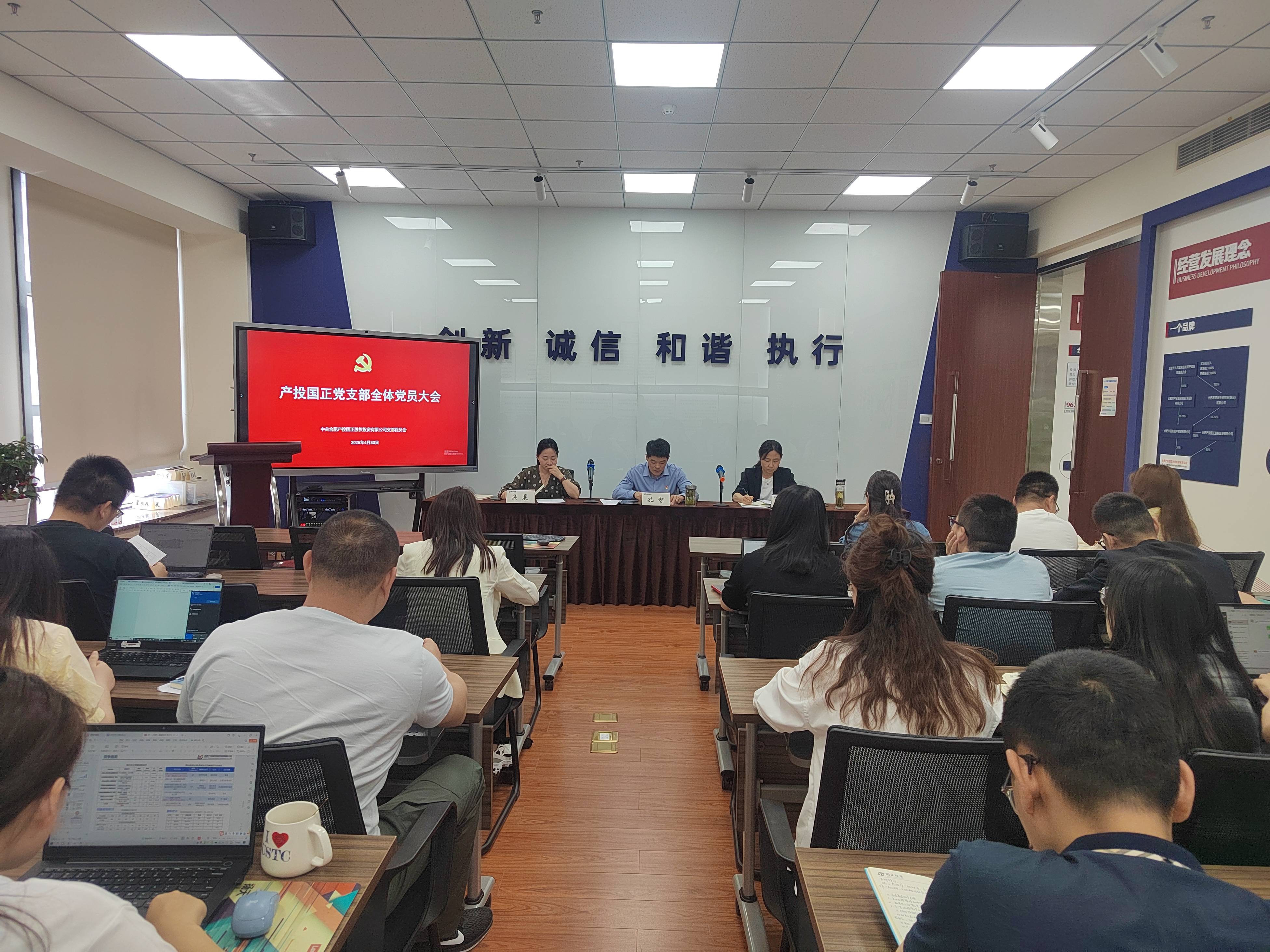 会议照片(1).jpg