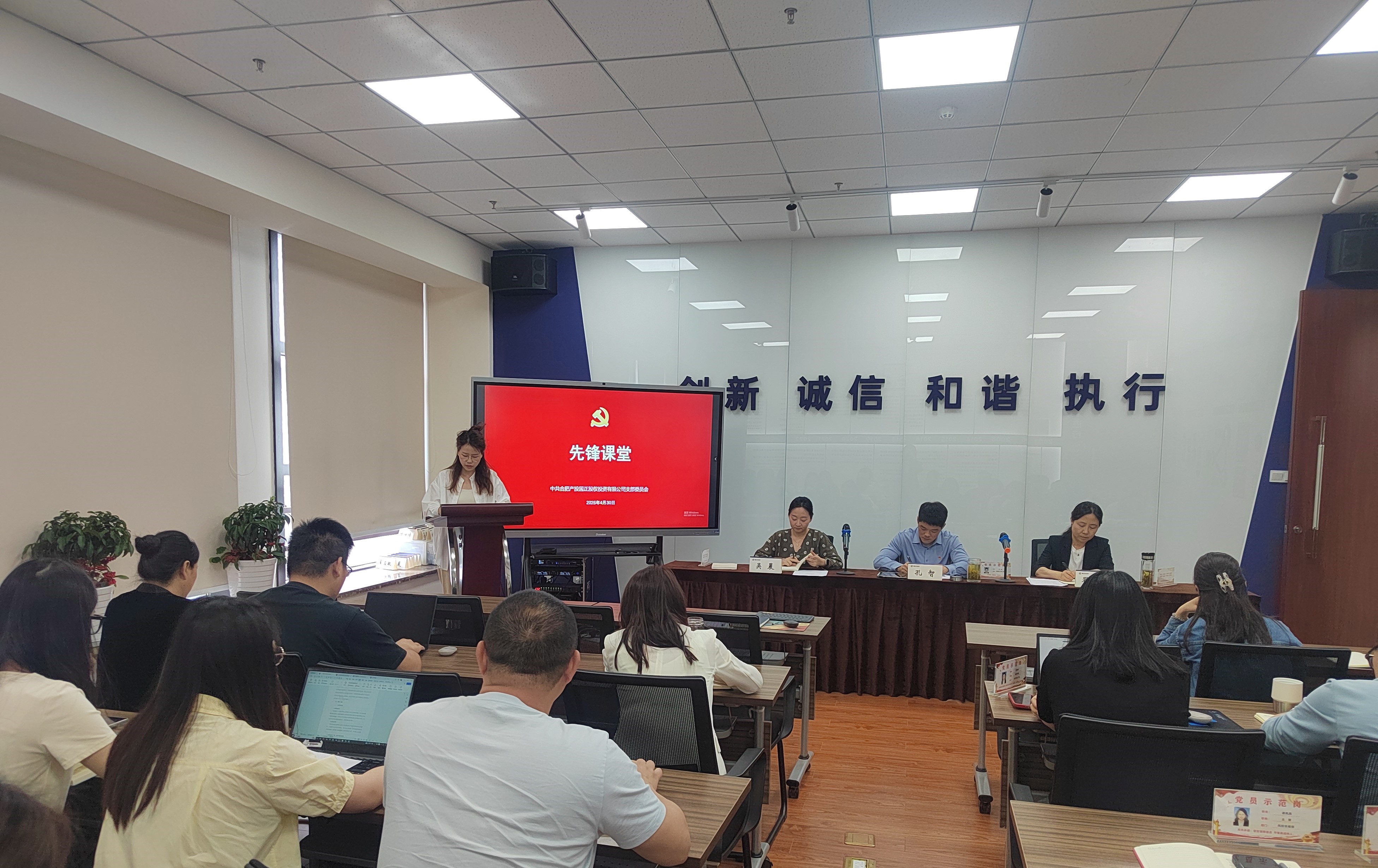 先锋课堂3.jpg