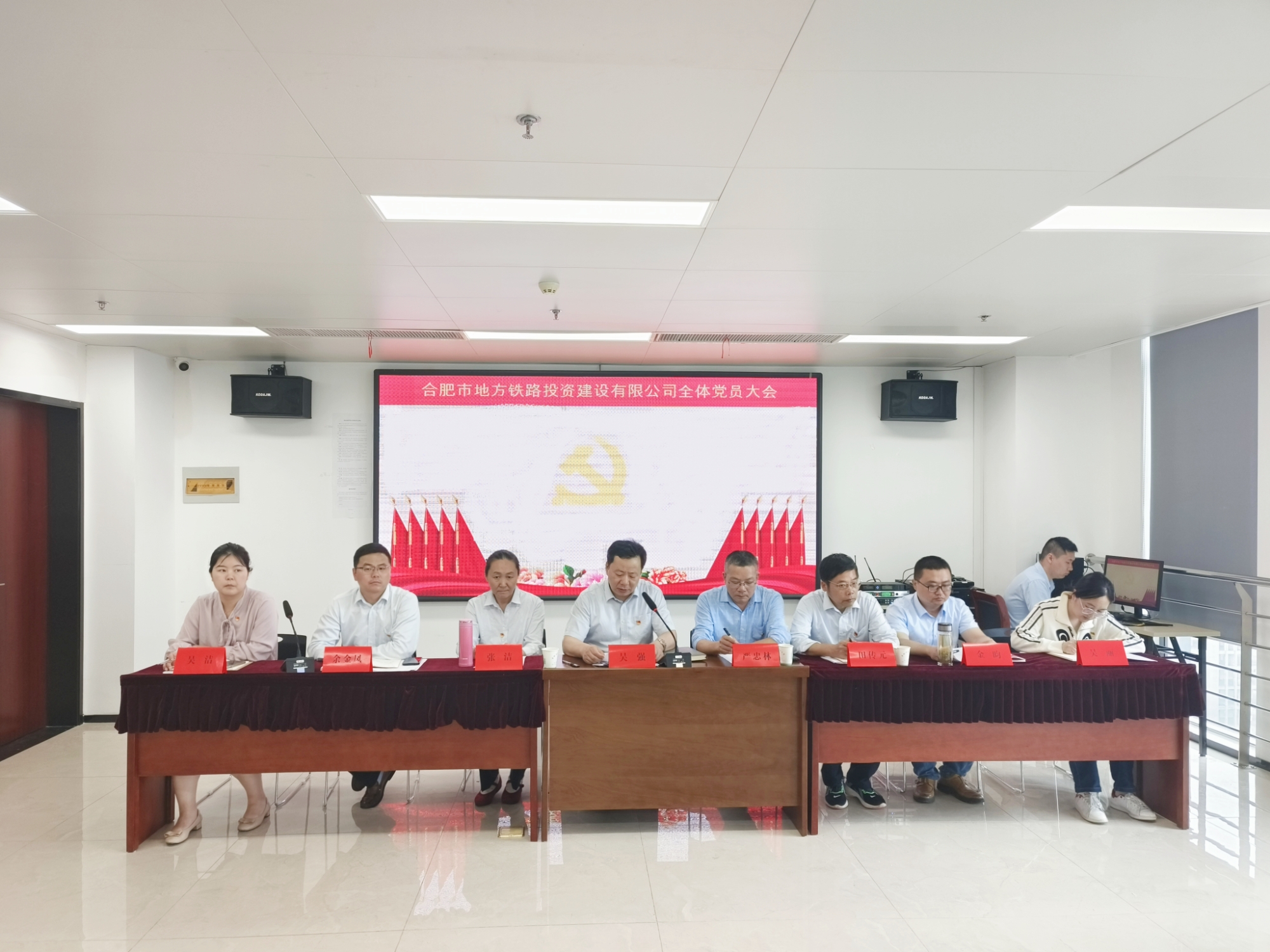 会议现场1.jpg