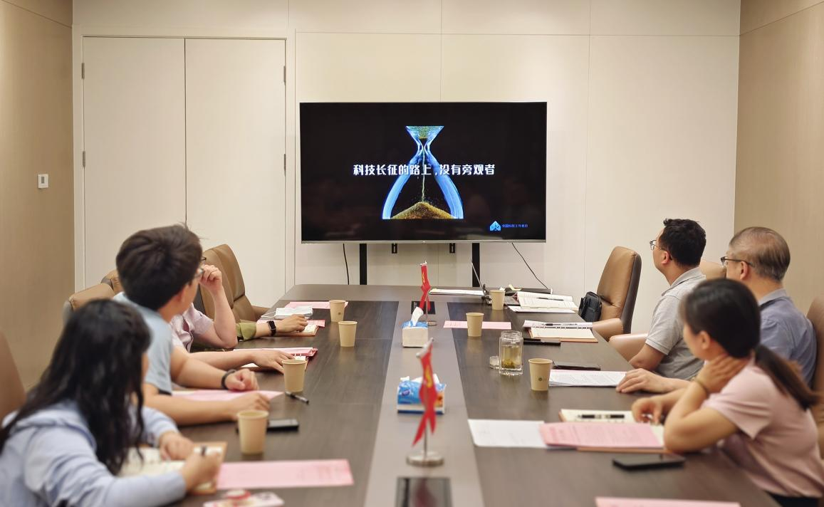 离子公司.png
