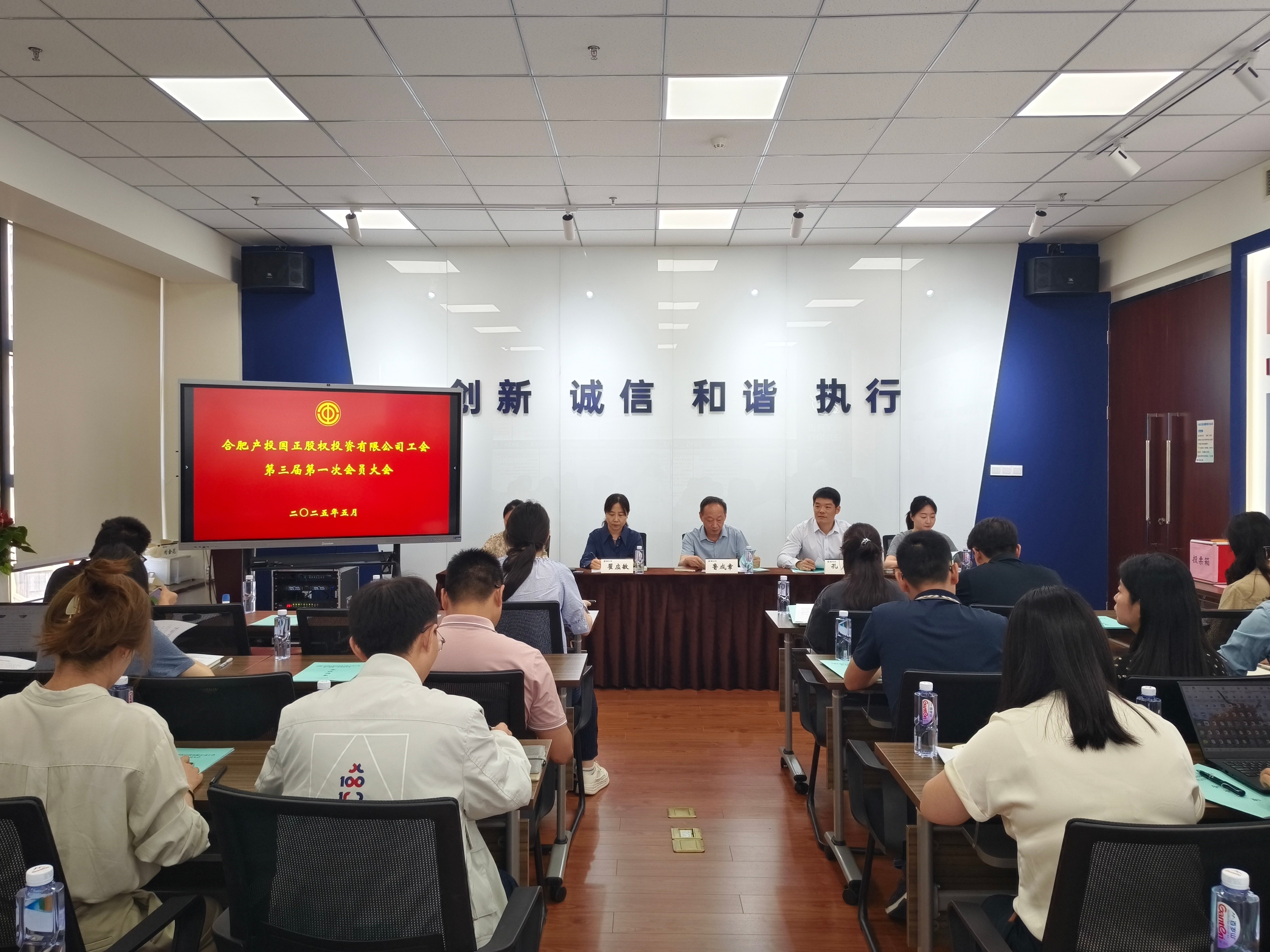 大会现场(1).jpg