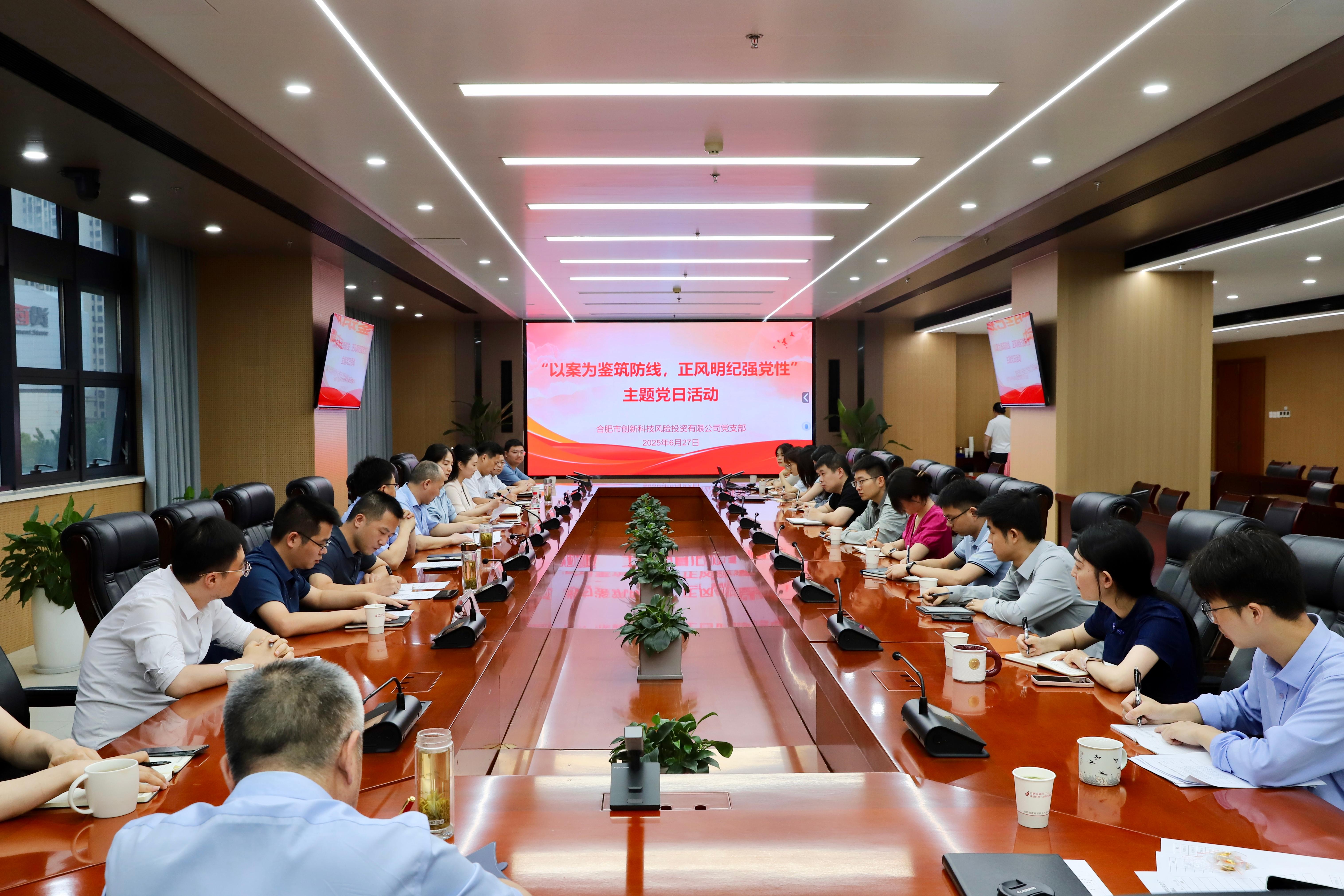 会场图(2).jpg