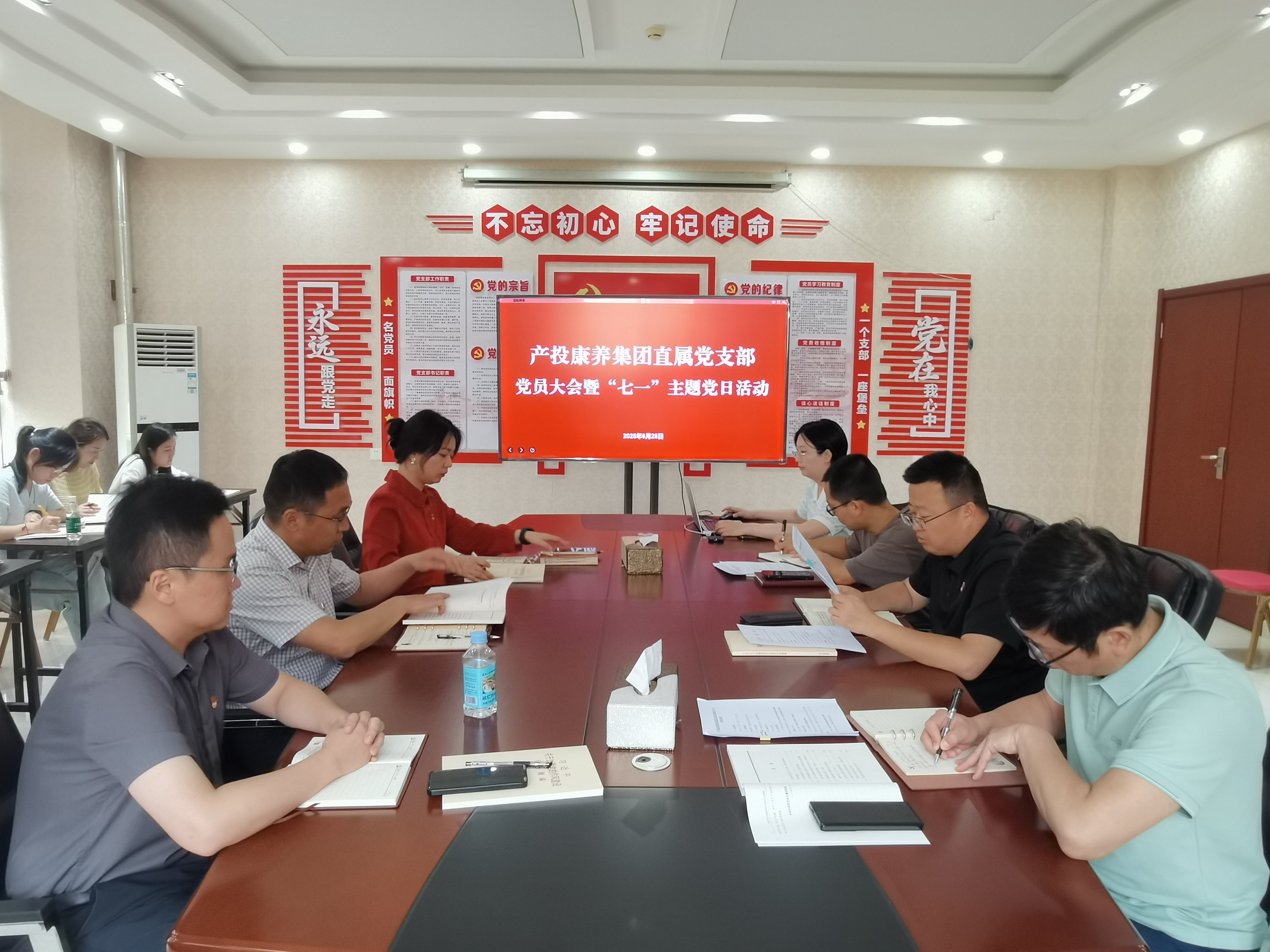 会议照片(1).jpg