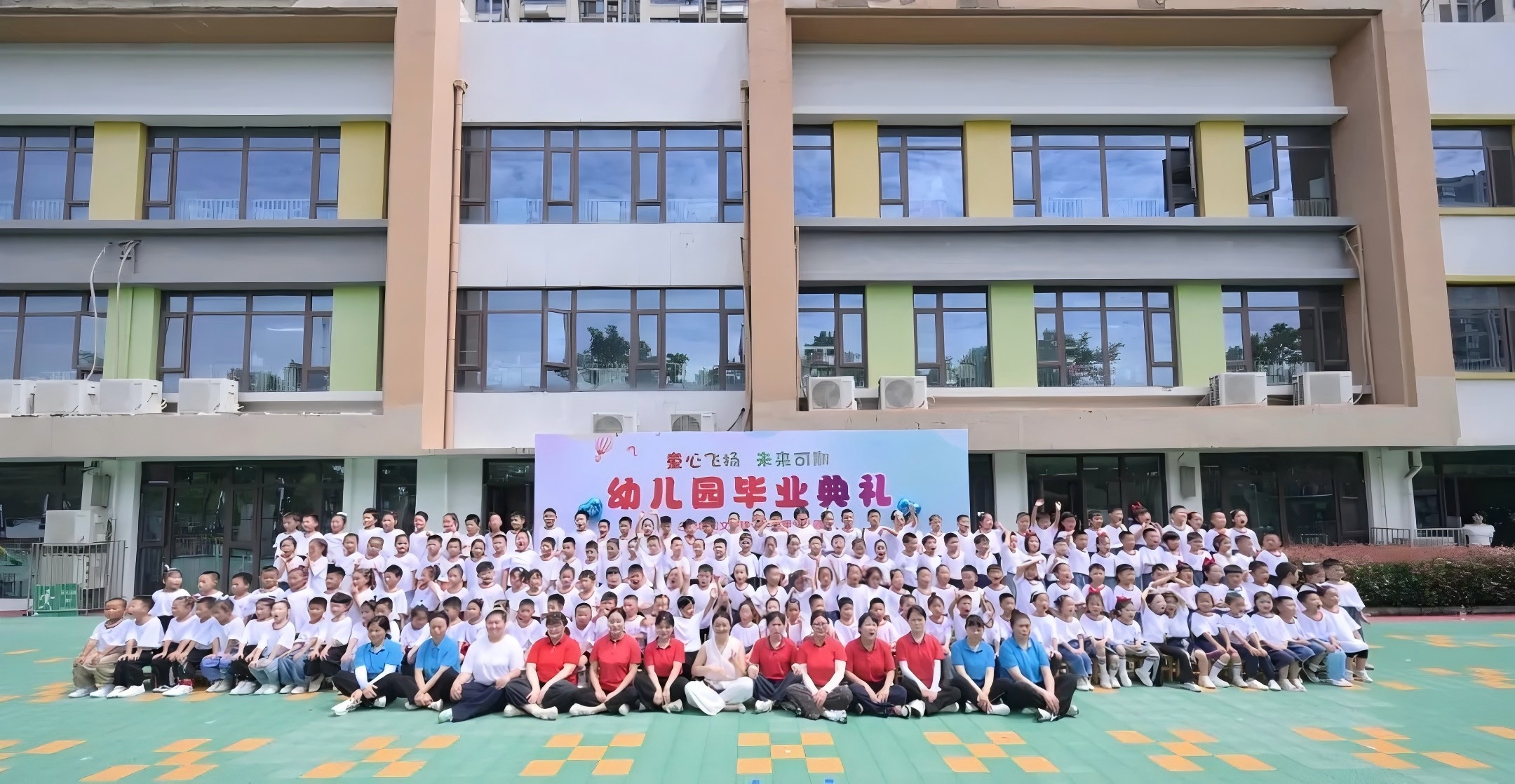 幼儿园毕业典礼.jpg