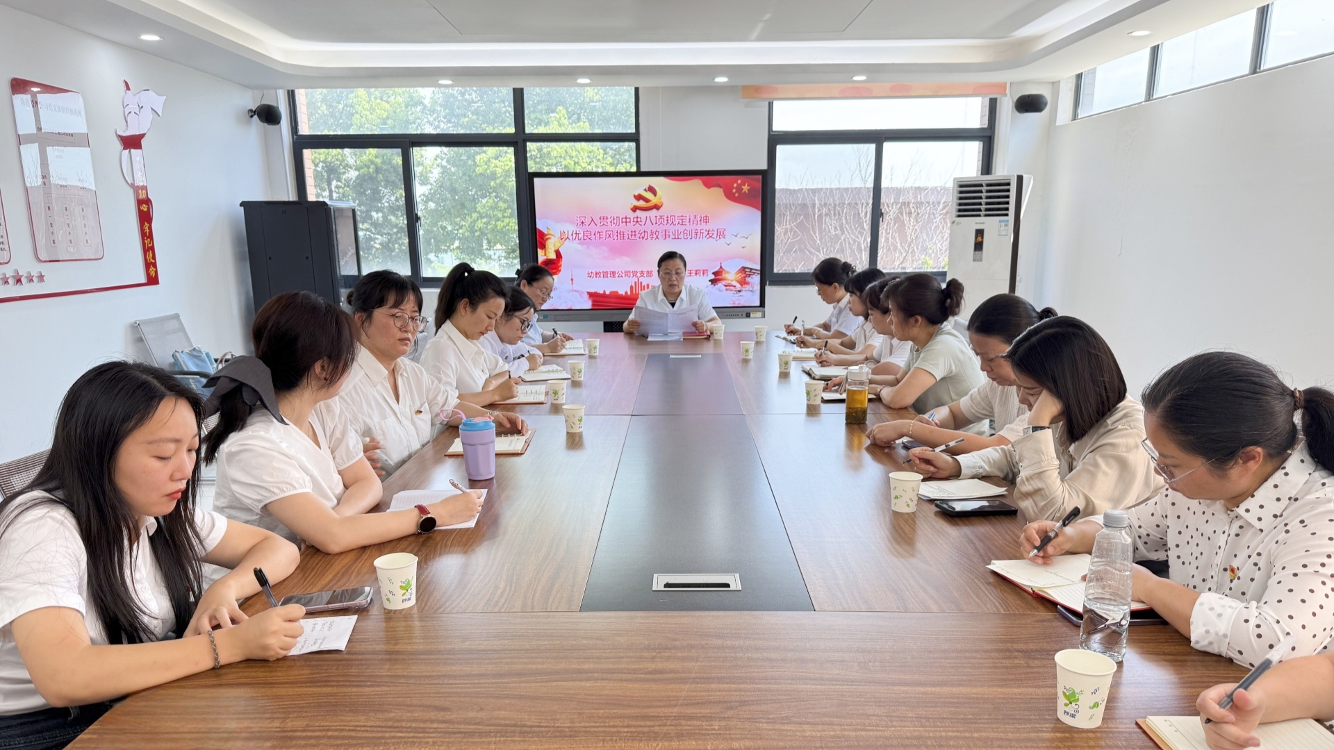 会议.jpg