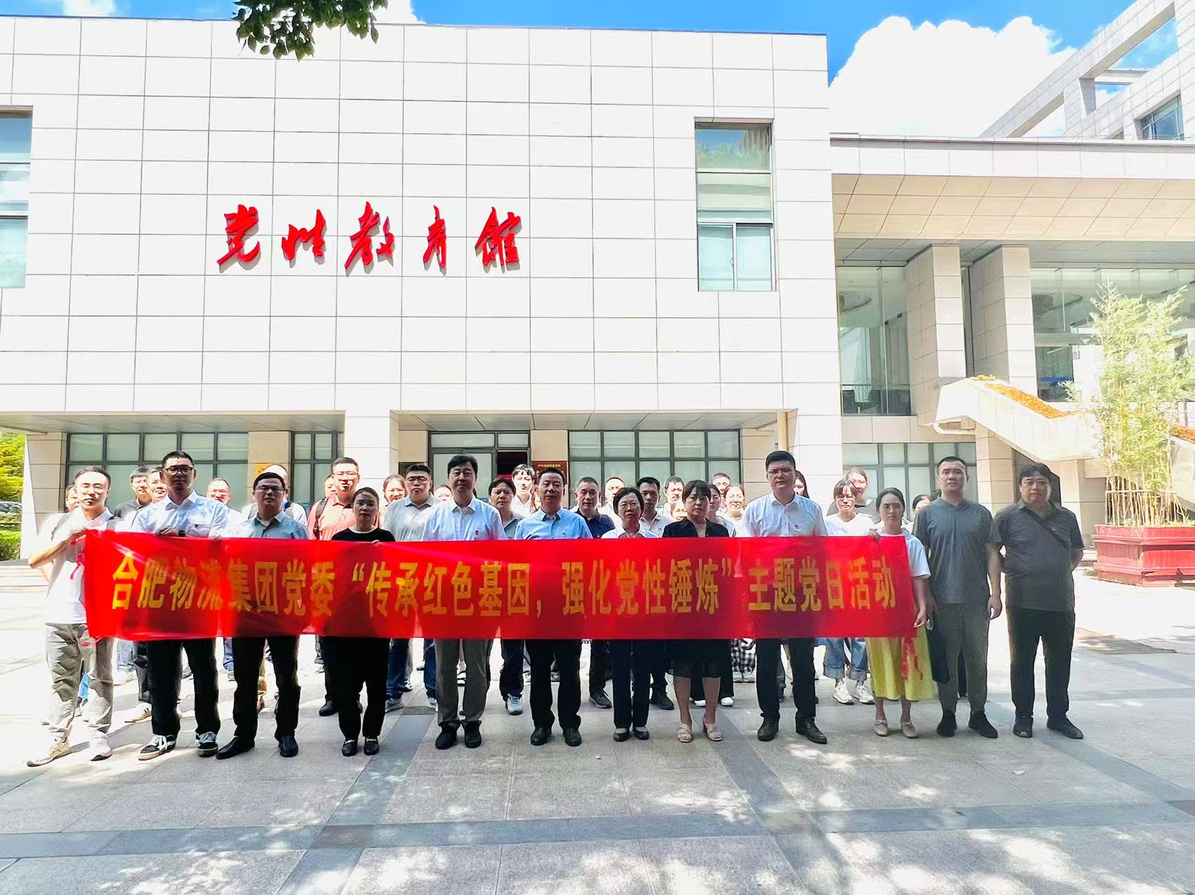 参观人员合影.jpg