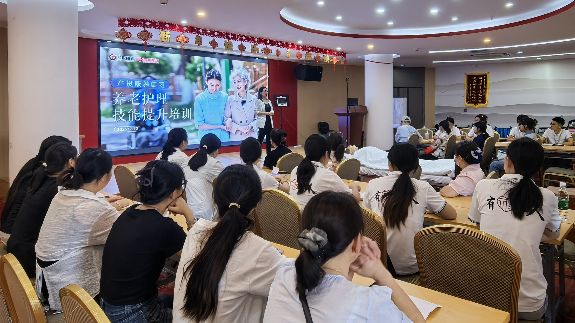 培训会议.jpg