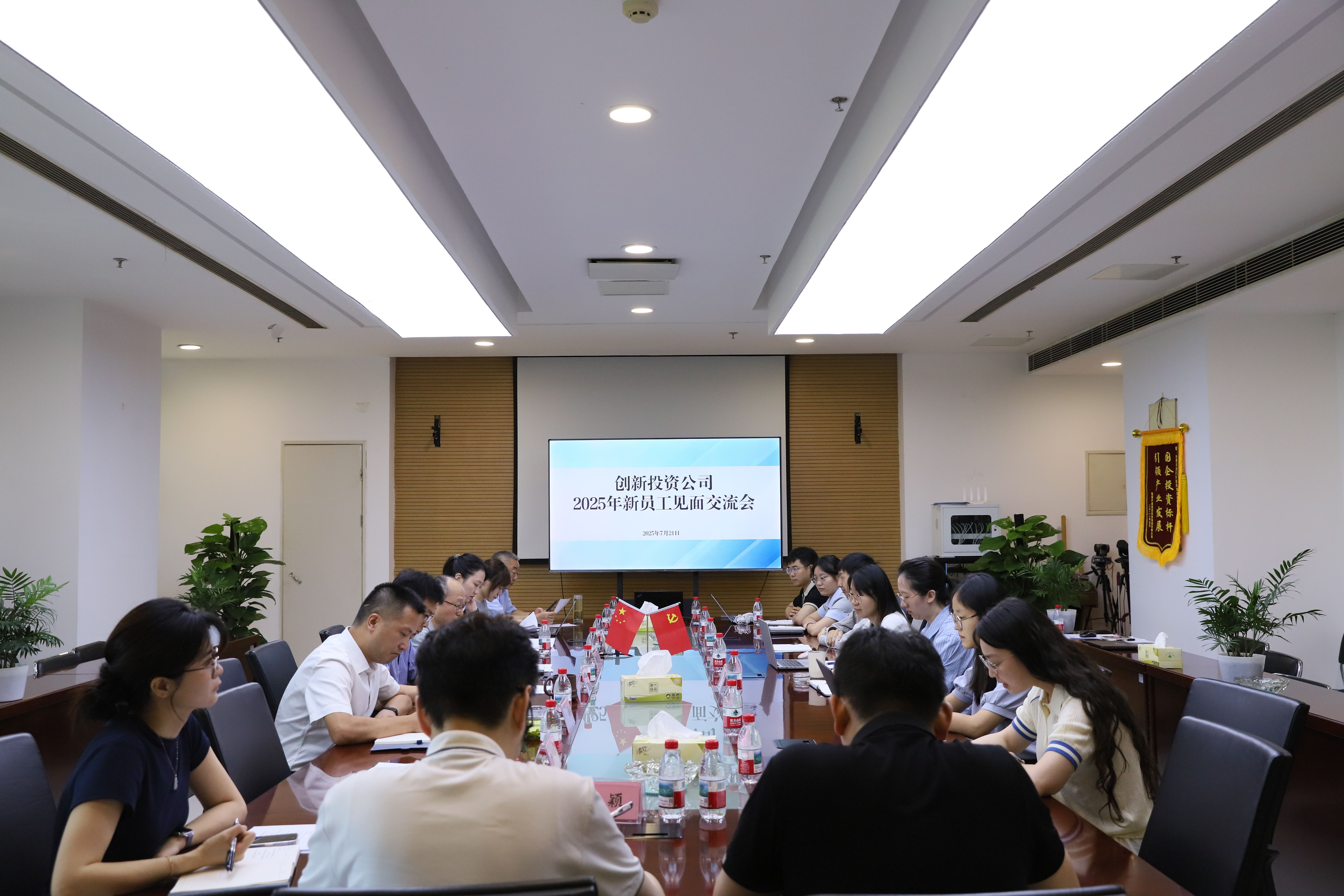 1-见面会照片(1).JPG