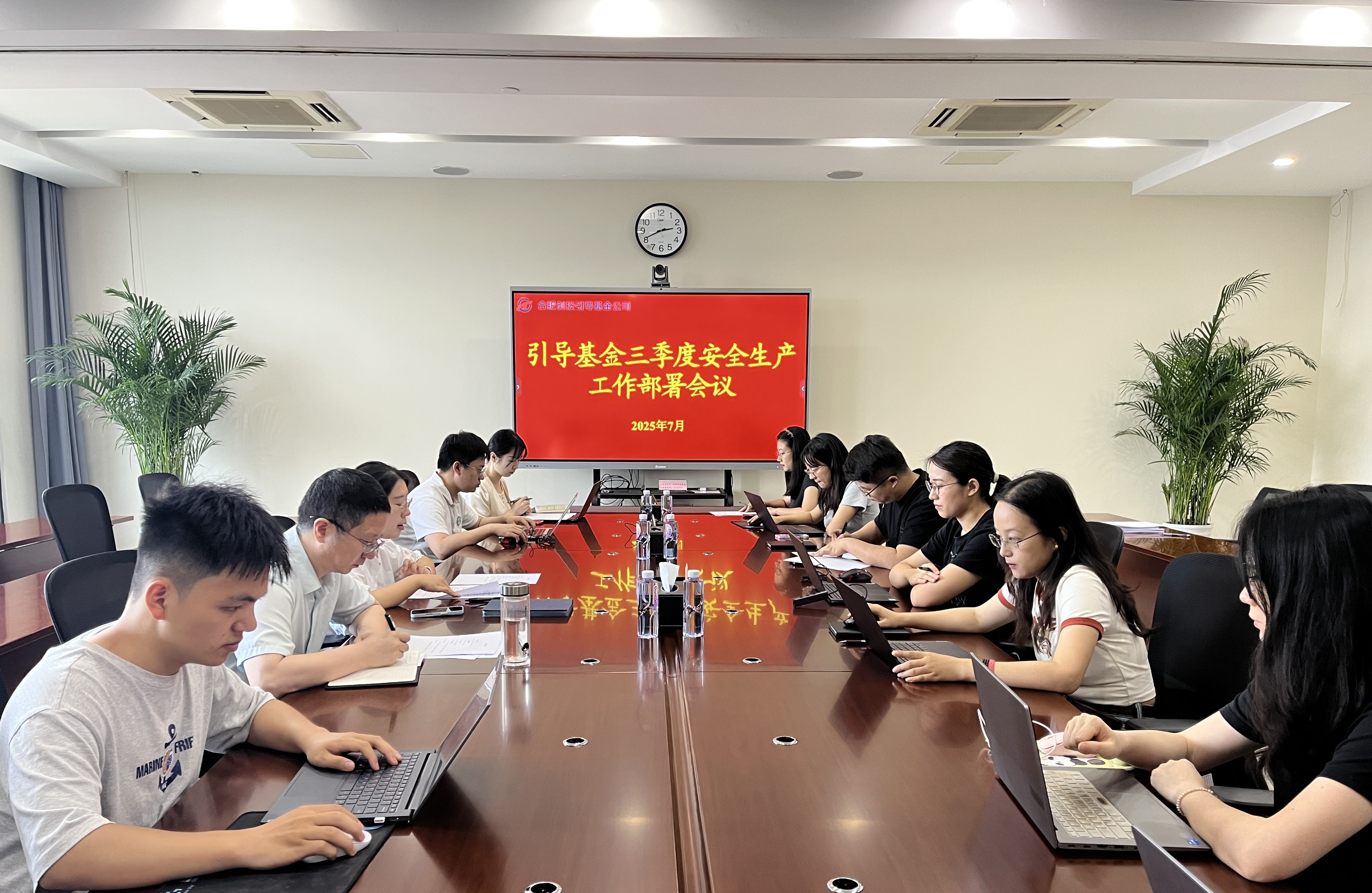 微信图片_2025-07-29_152850_445.jpg