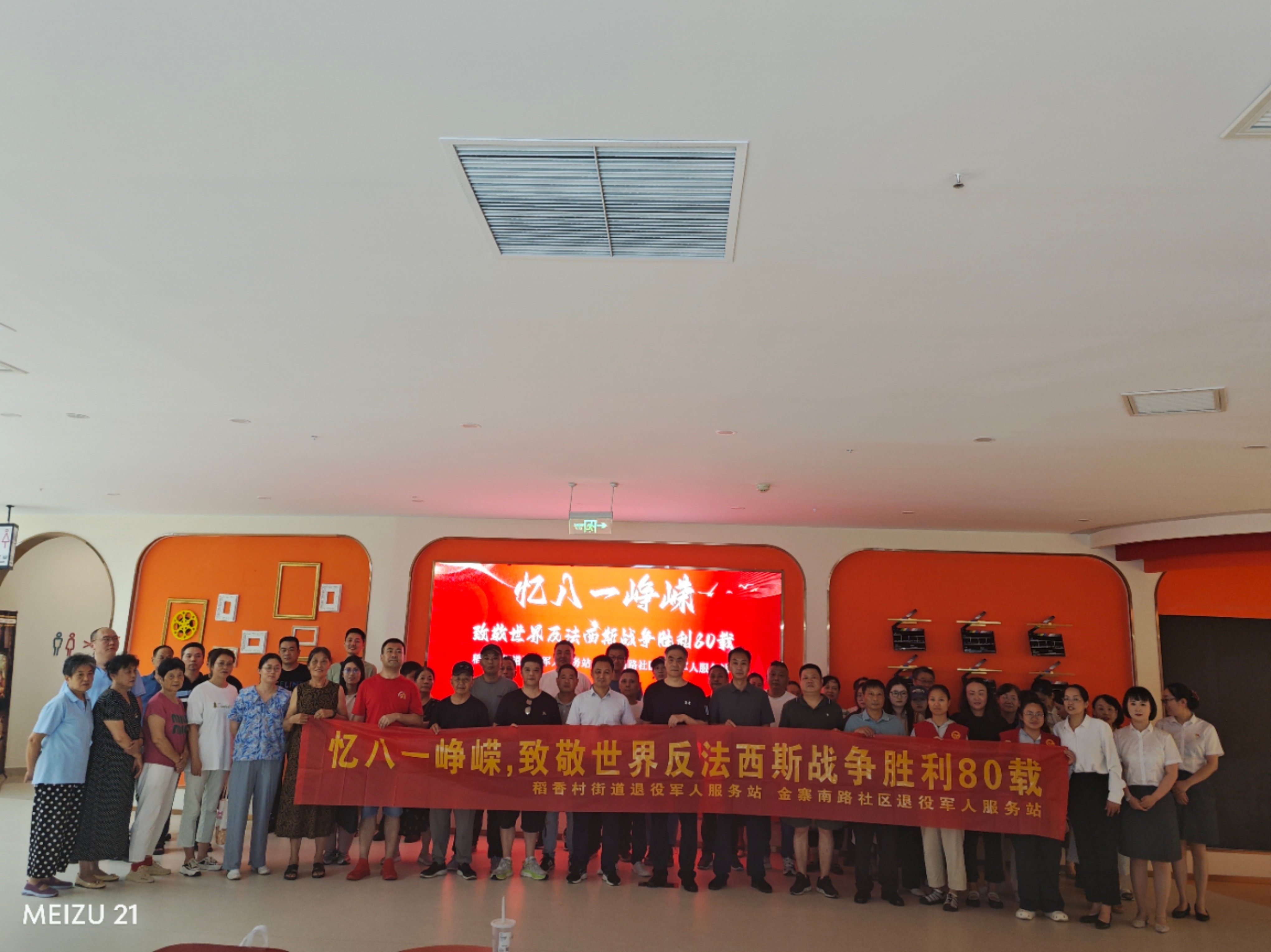 地方铁路南京照相馆(1).jpg