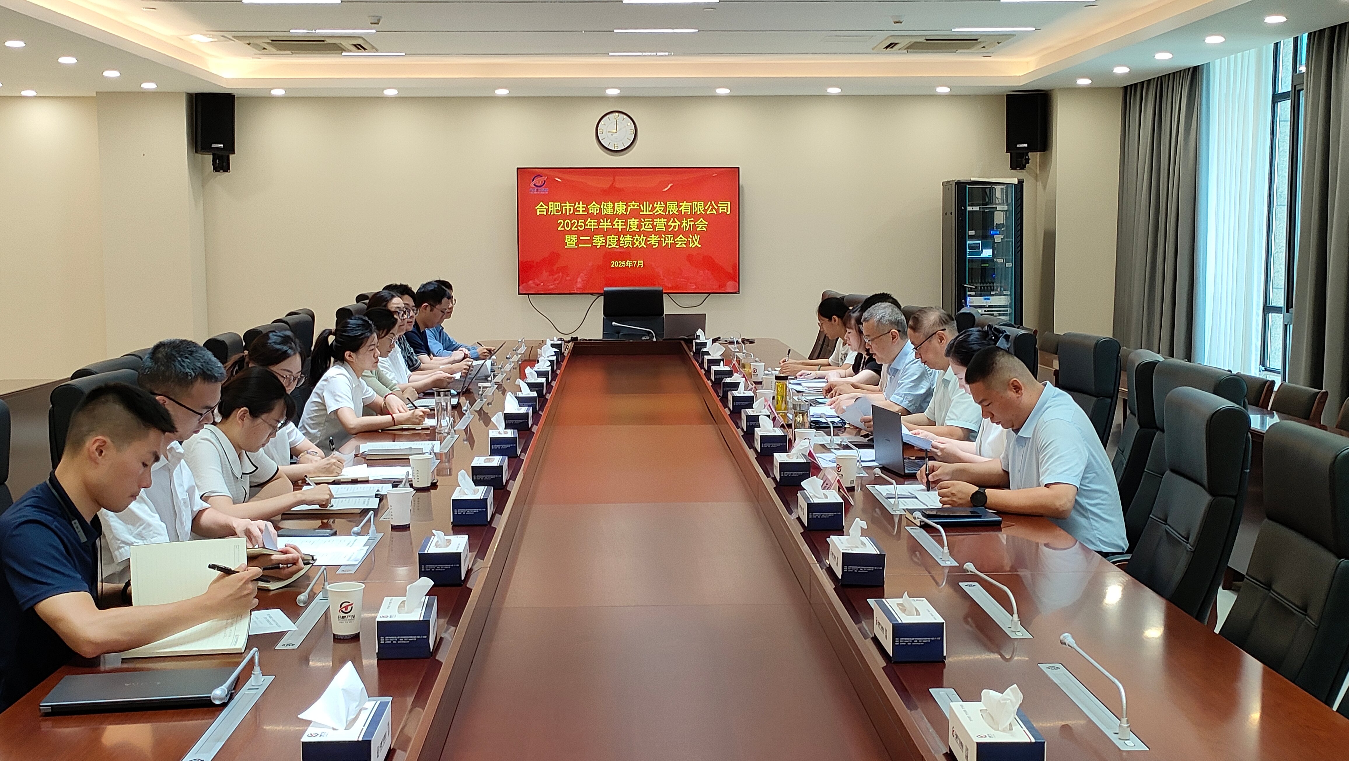 生命健康绩效会(1).jpg
