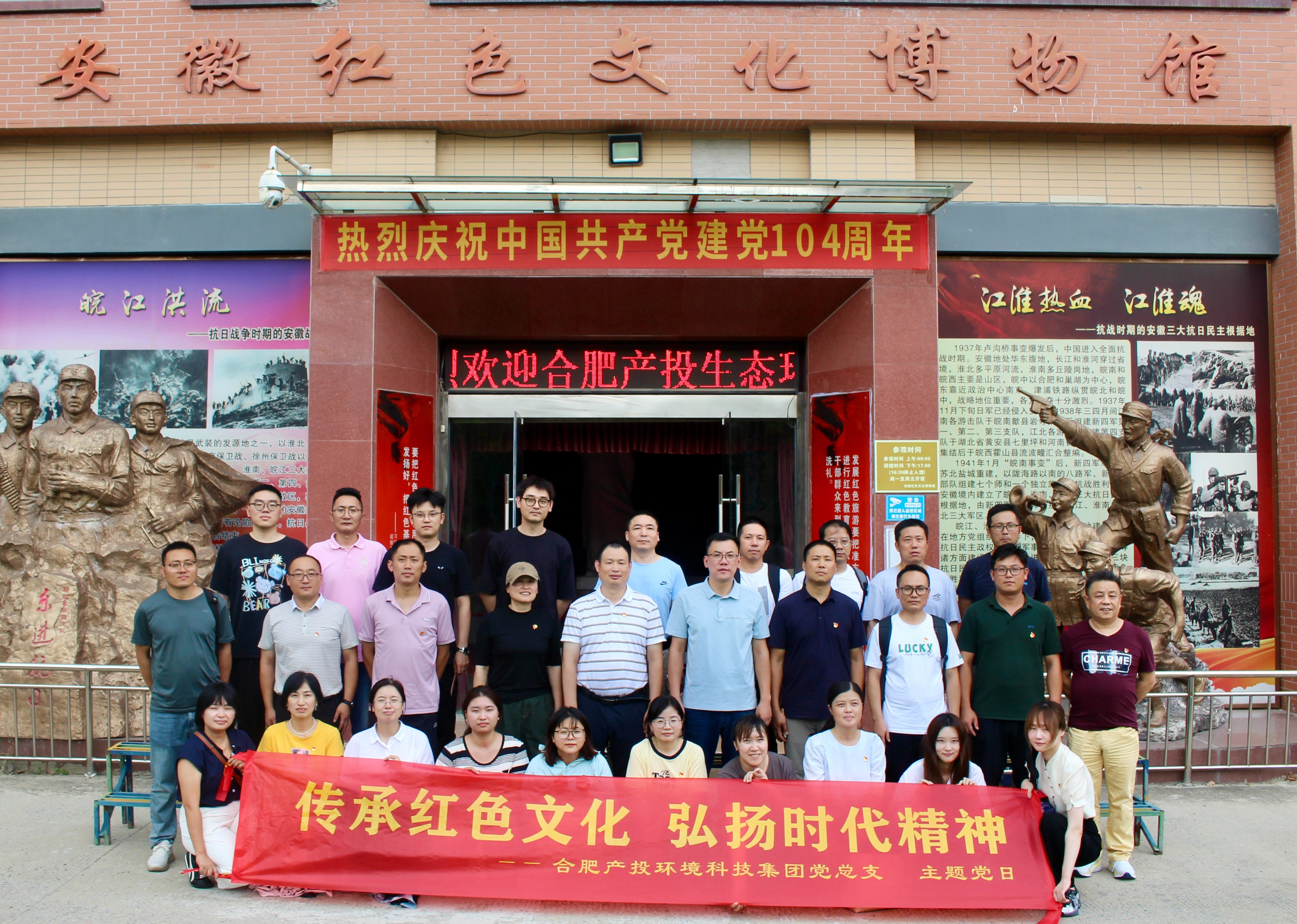 主题党日活动(1).jpg