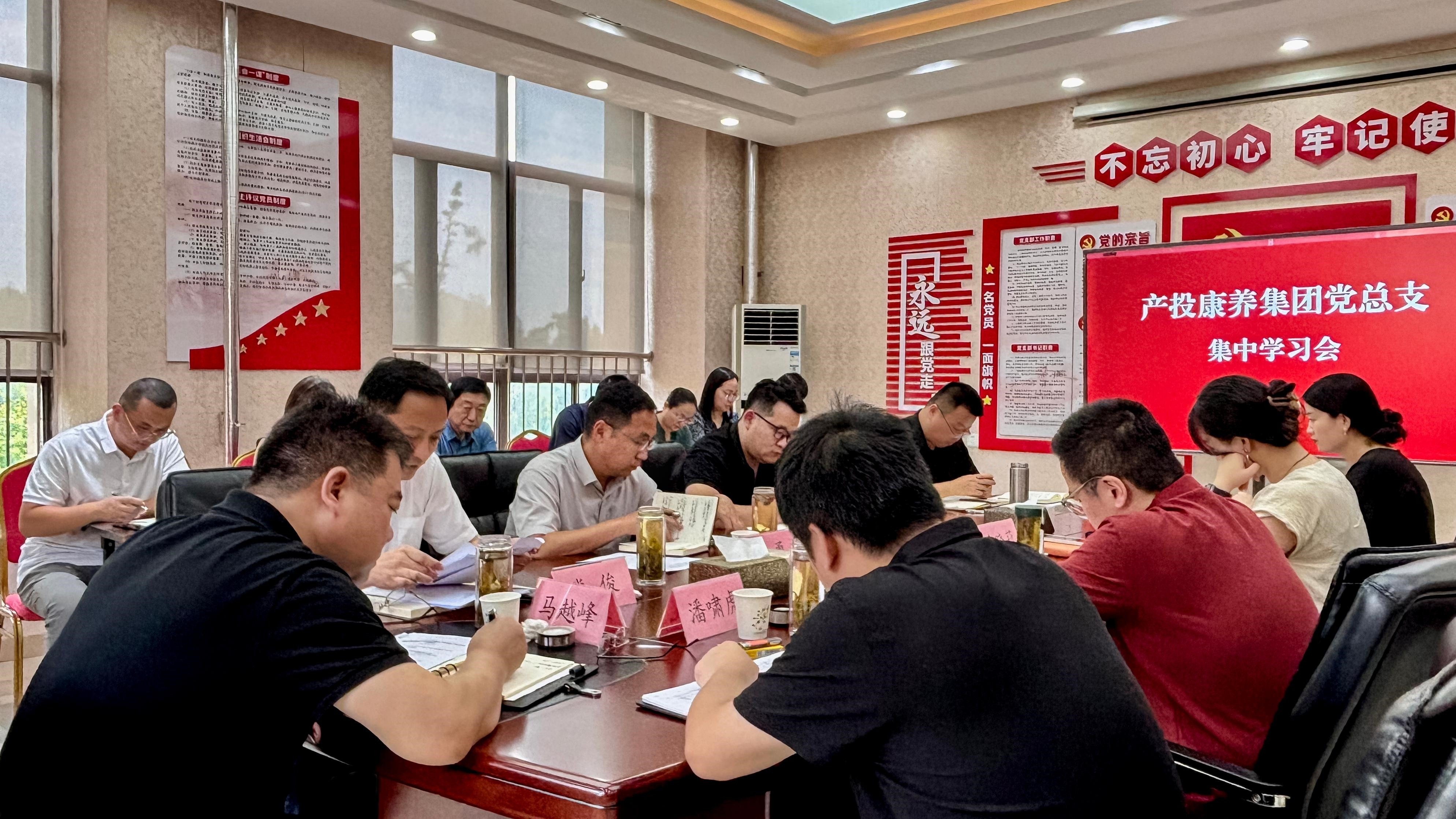 会议照片 (1).jpg