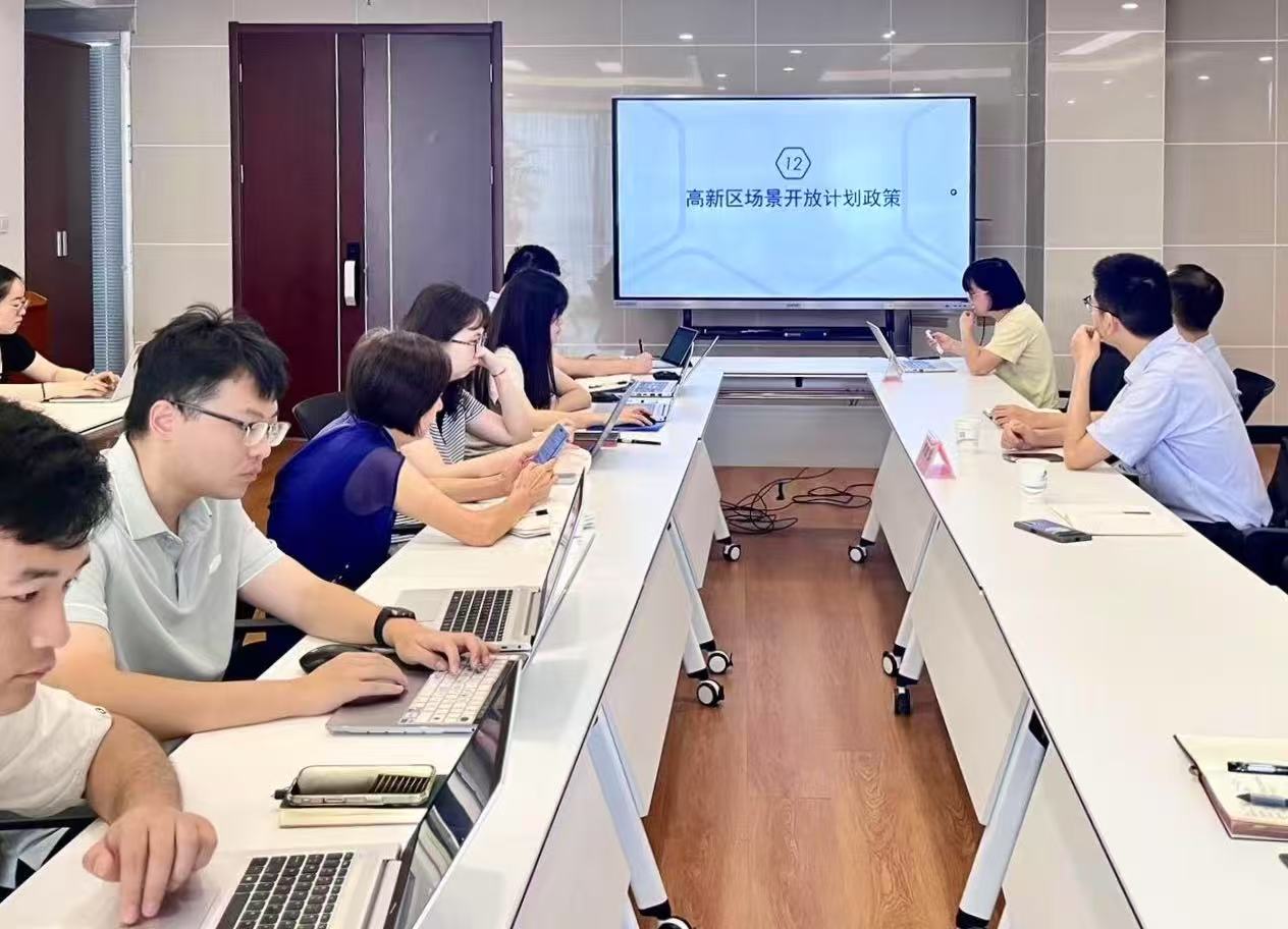 人工智能政策会.jpg