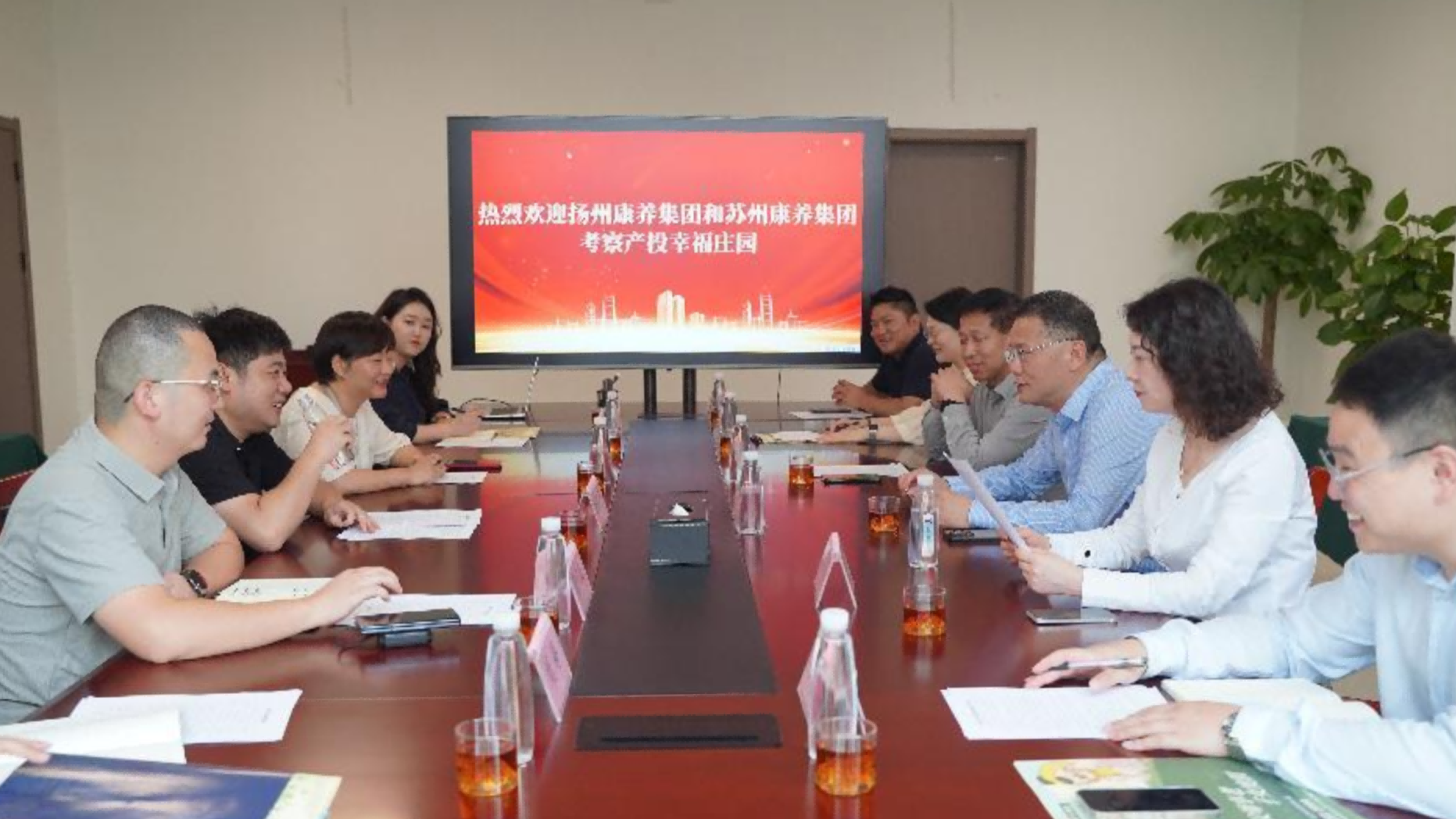 座谈会(1).png