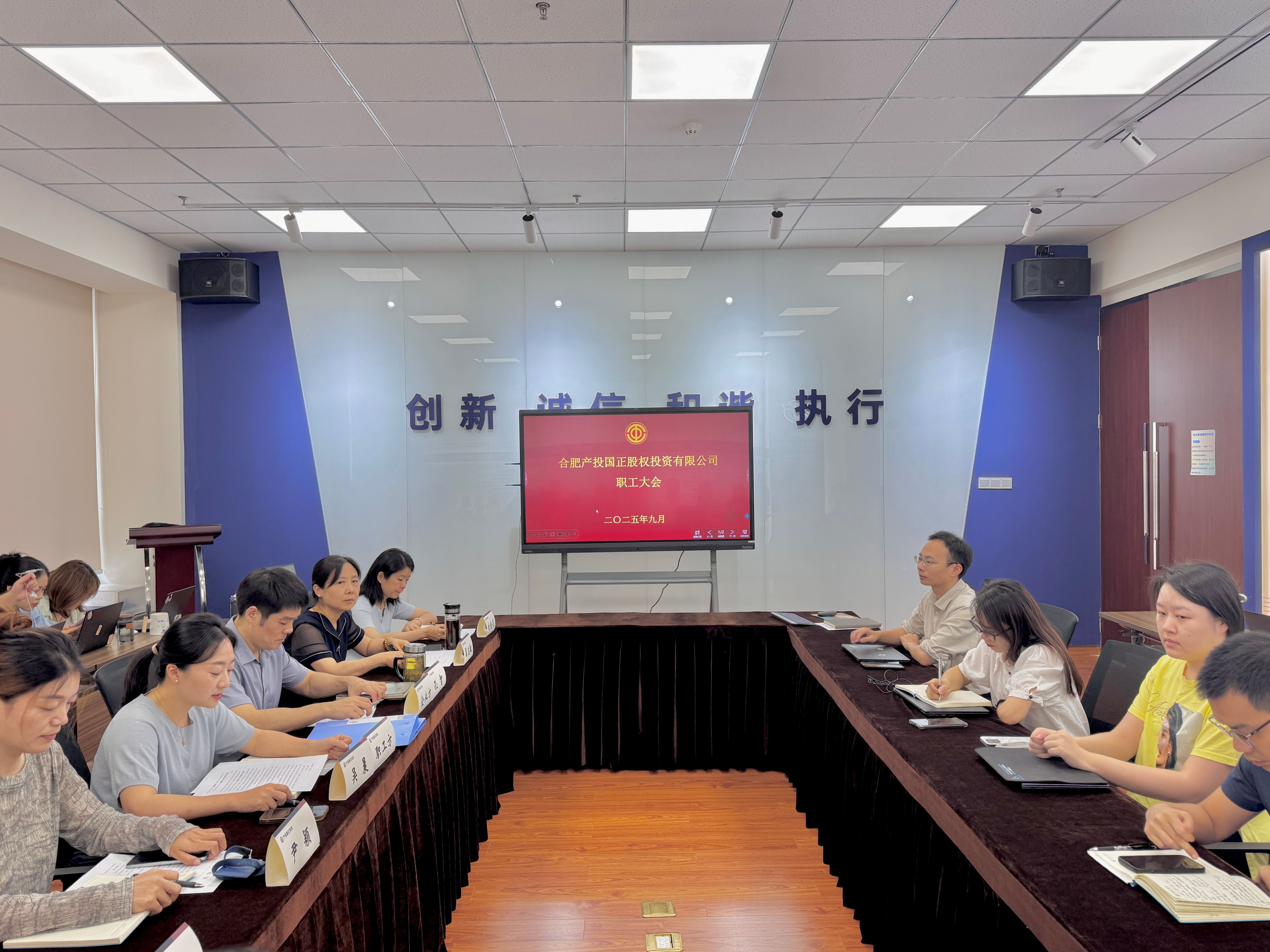 P1大会照片(1).jpg