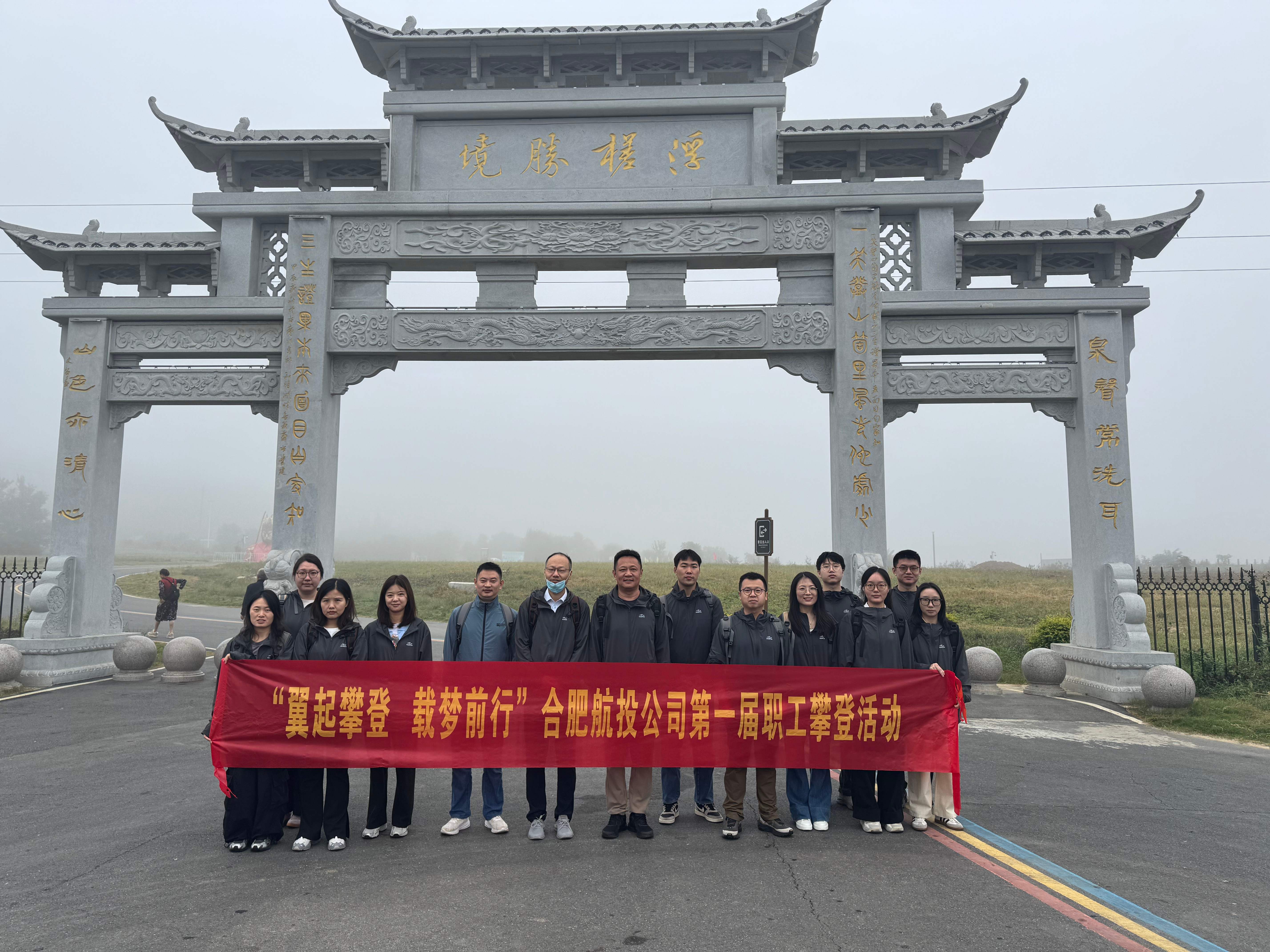 航投攀登(1).jpg 航投攀登(1).jpg