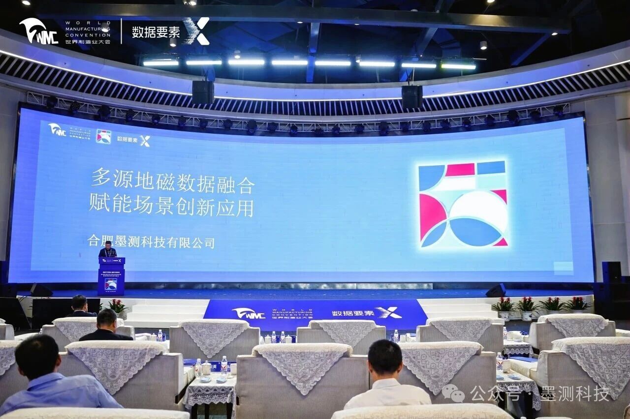 6 墨测科技.jpg