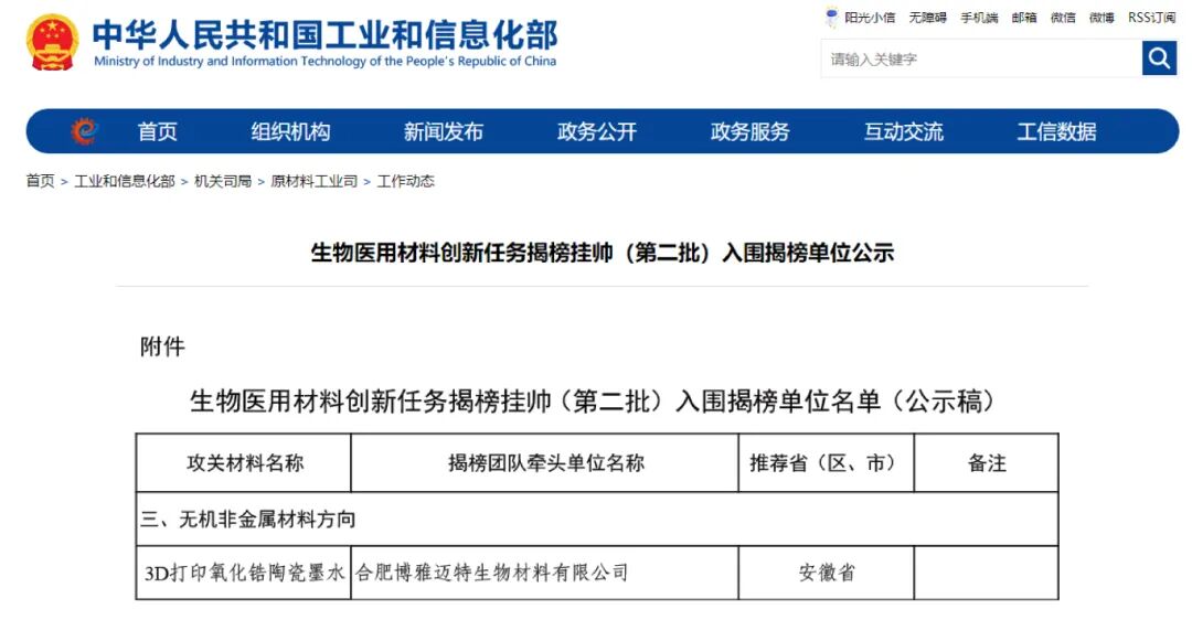 2 博雅迈特.jpg