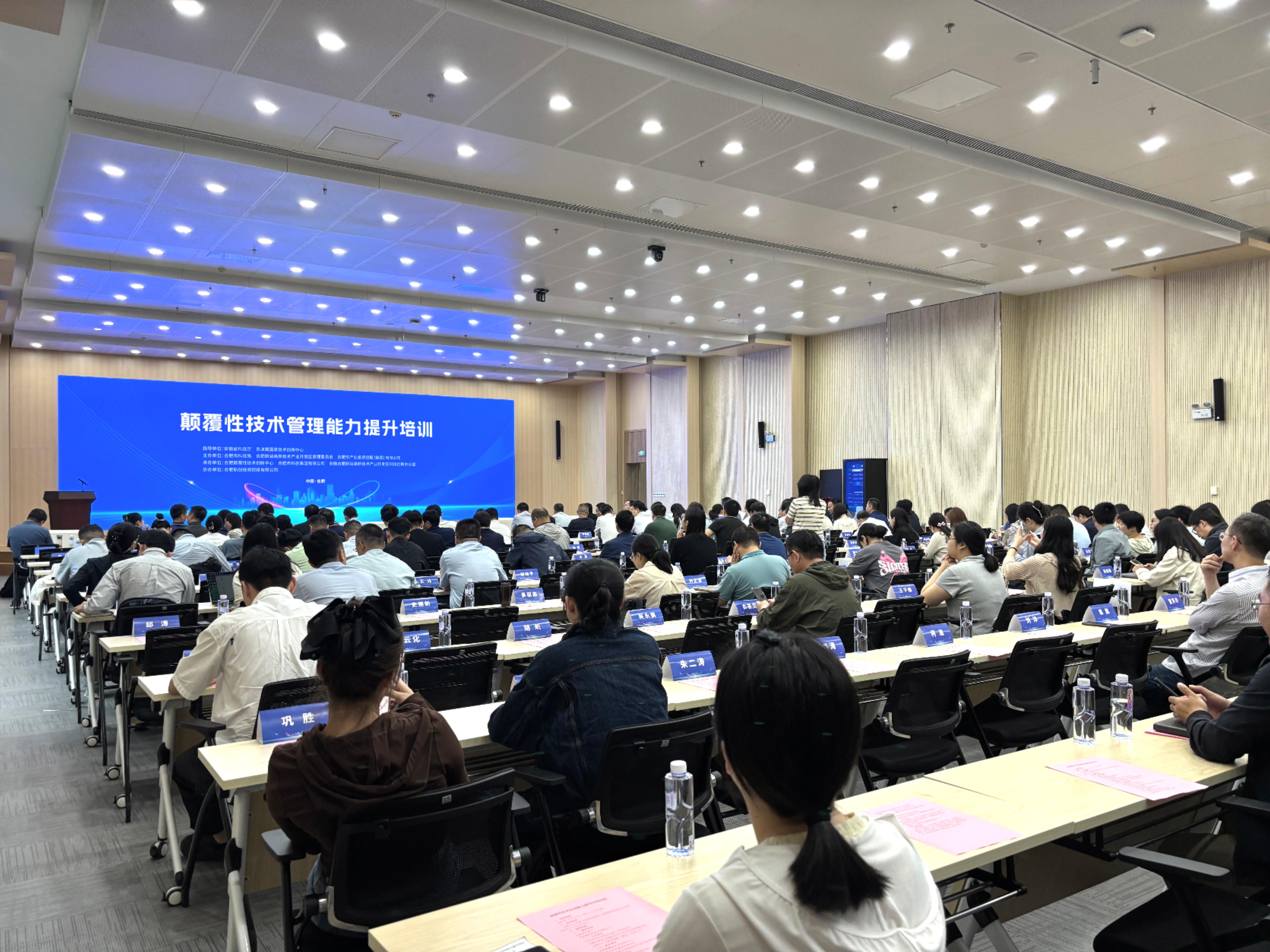 颠覆性中心(1).jpg
