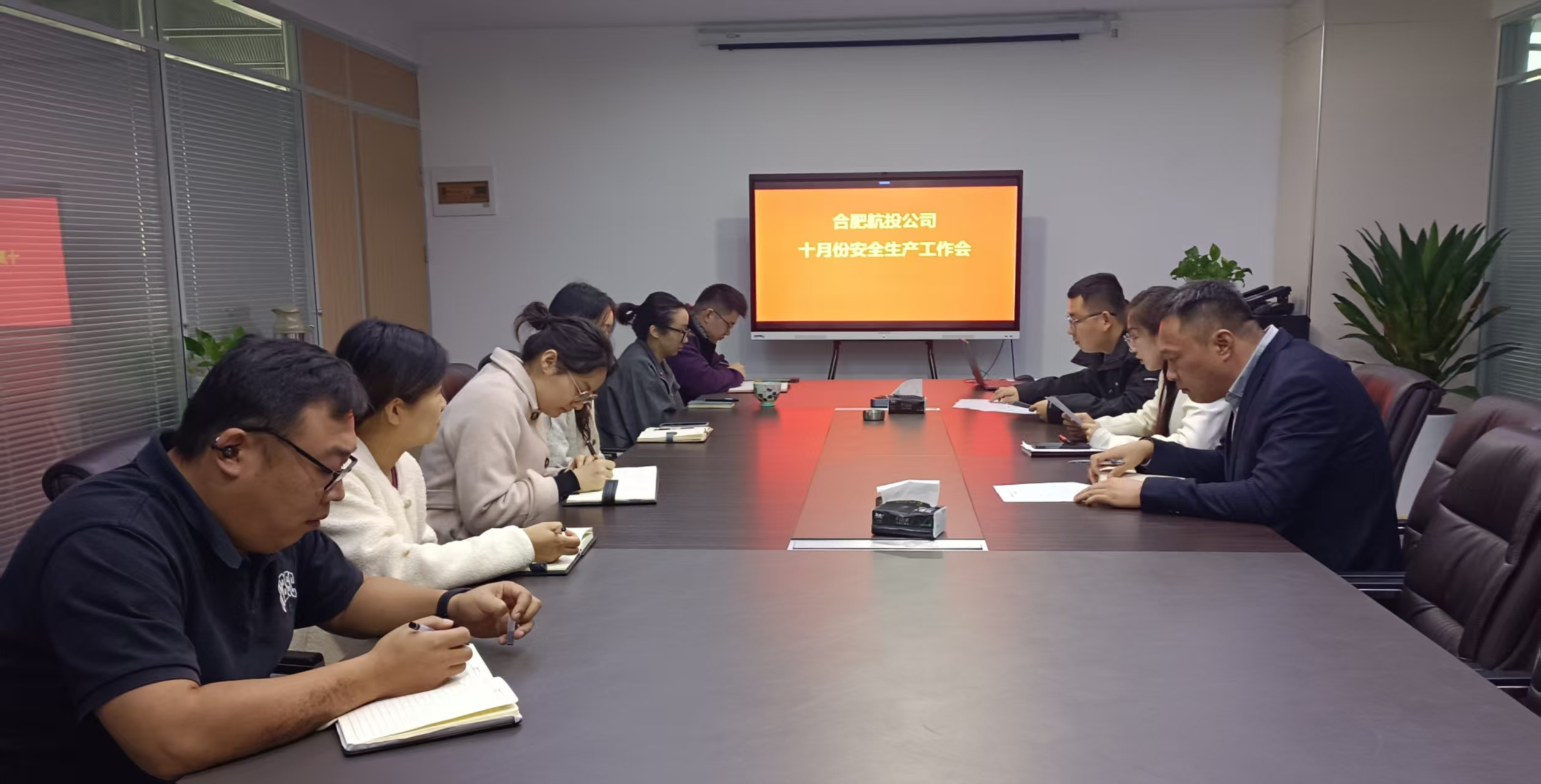 会议现场.jpg 会议现场.jpg