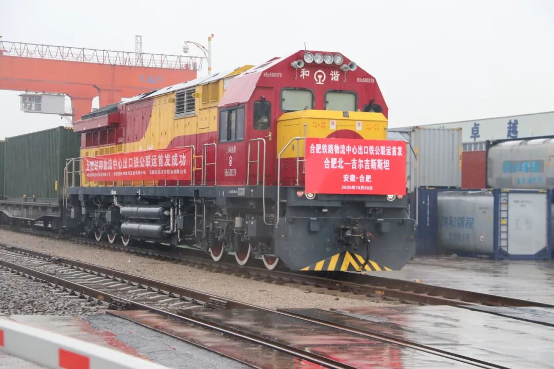 中亚铁公联运班列首发.jpg 中亚铁公联运班列首发.jpg